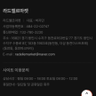 프로필 사진