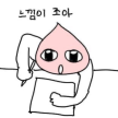 프로필 사진