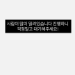 프로필 사진