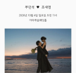 프로필 사진