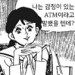 프로필 사진