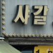 프로필 사진