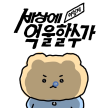 프로필 사진