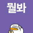 프로필 사진