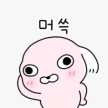 프로필 사진
