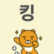 프로필 사진