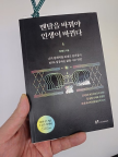 프로필 사진