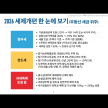 프로필 사진