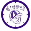 프로필 사진