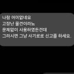 프로필 사진