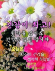 프로필 사진