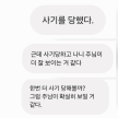 프로필 사진