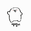 프로필 사진
