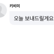 프로필 사진