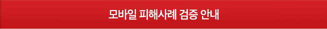 직거래